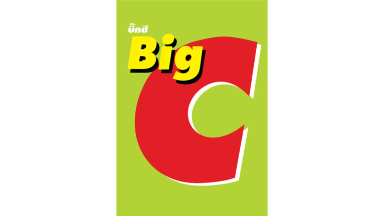 Big C